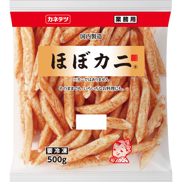 Almost Crab (Hobo Kani 81g Tray, 1KG, 500g)