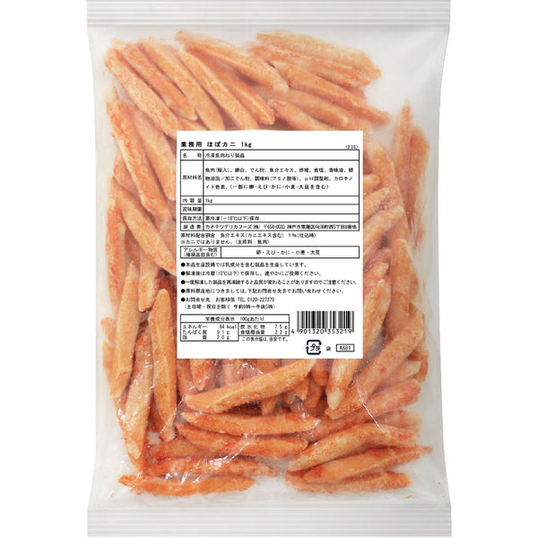 Almost Crab (Hobo Kani 81g Tray, 1KG, 500g)
