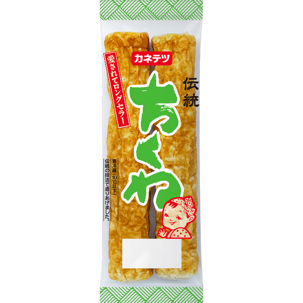 Dentou Chikuwa (for grill)
