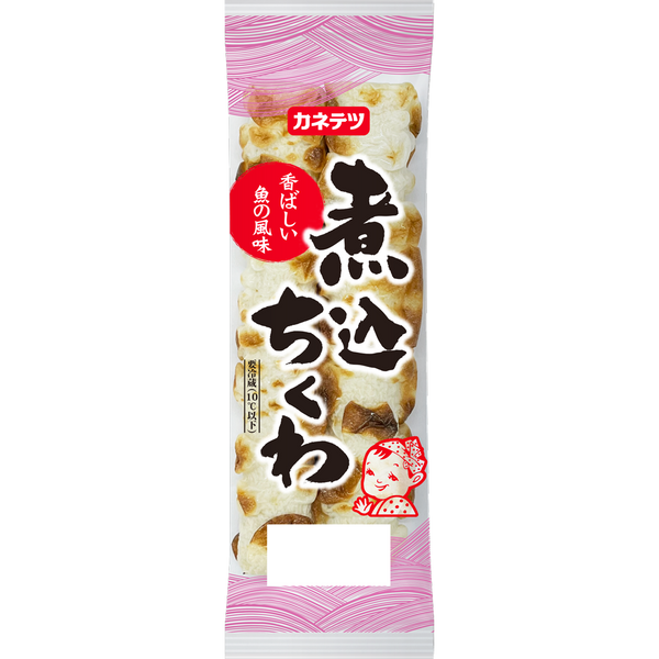 Nikomi Chikuwa (for boil)