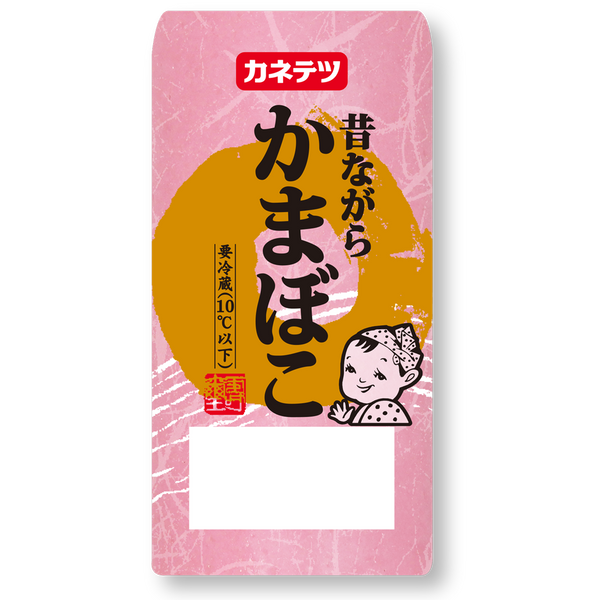 Mukashinagara Kamaboko Aka