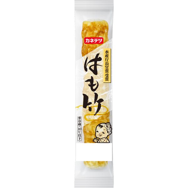 Hamo Chikuwa