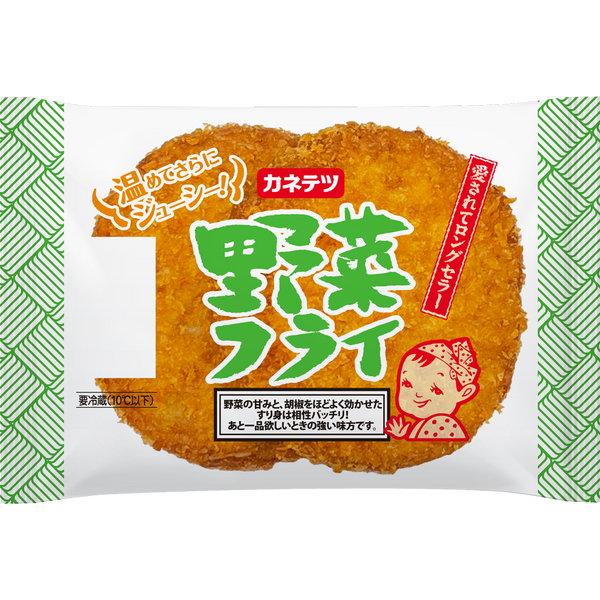 Yasai Fry