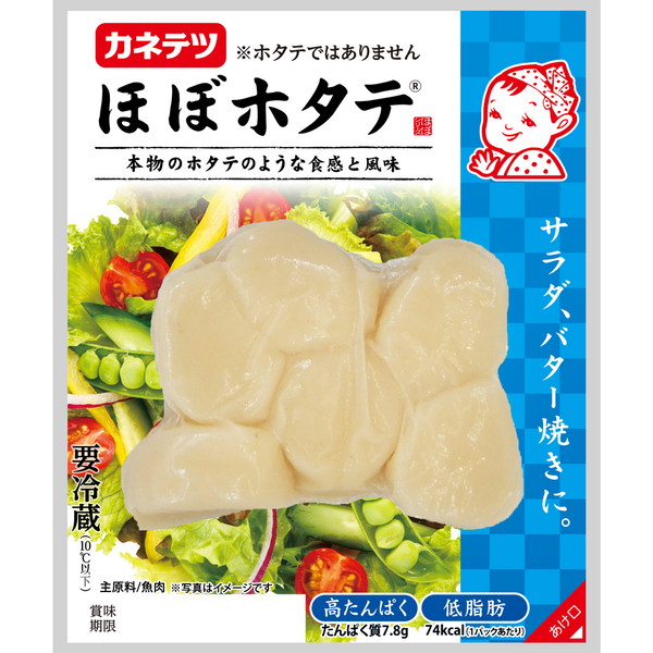 Almost Hotate