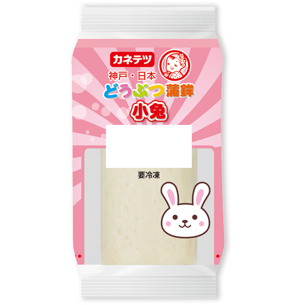 Animal Kamaboko Small rabbit