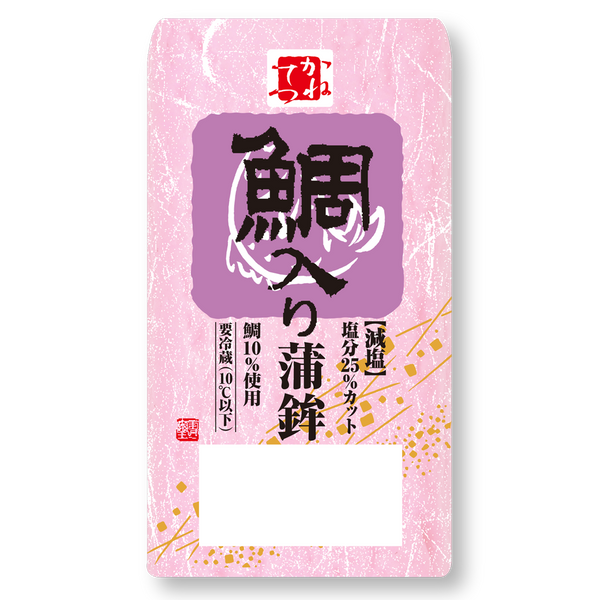 Taiiri Kamaboko Aka